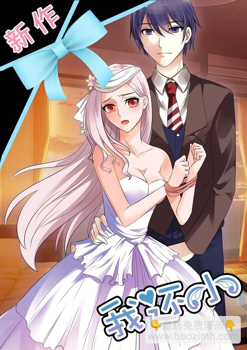 第三十九话-第39话