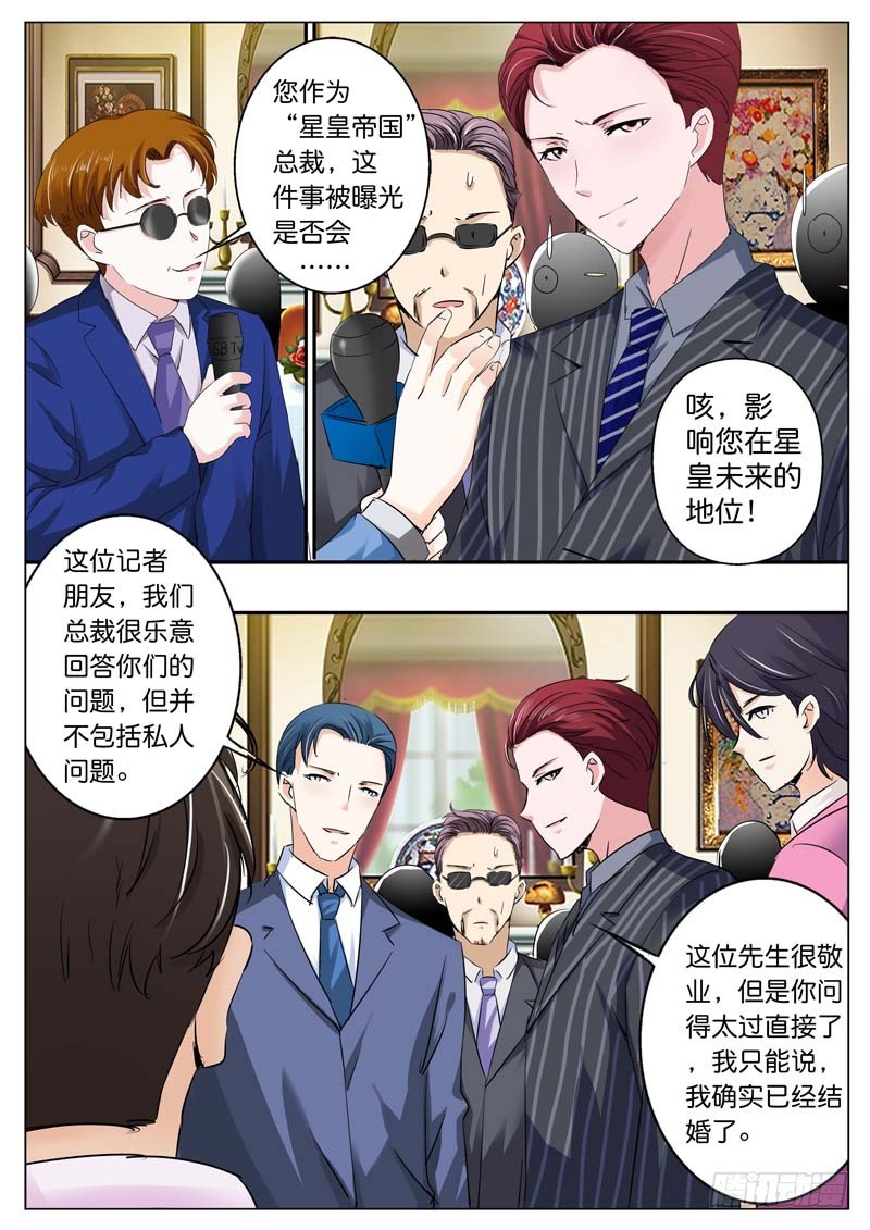 第三十九话-第39话