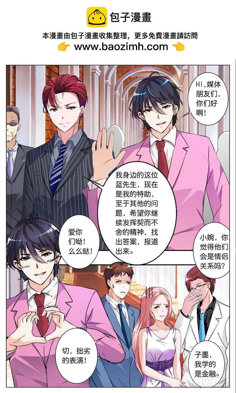 第三十九话-第39话