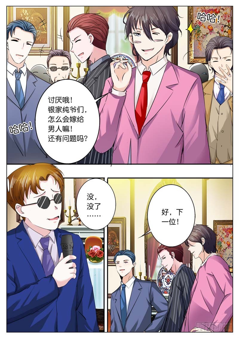 第三十九话-第39话