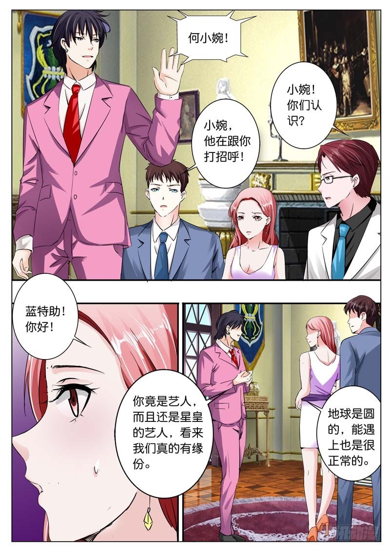 第三十九话-第39话