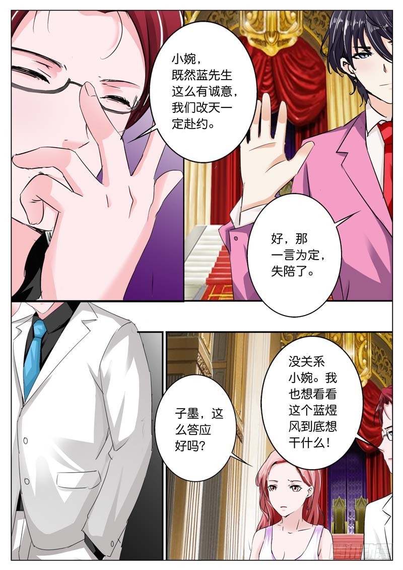 第三十九话-第39话