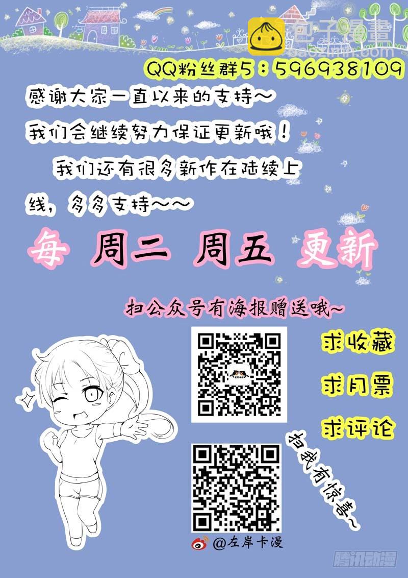第四十一话-第41话