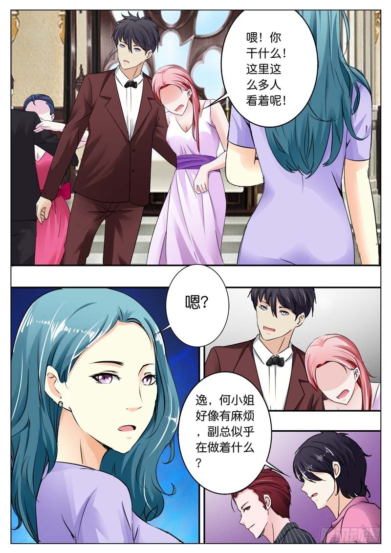第四十一话-第41话