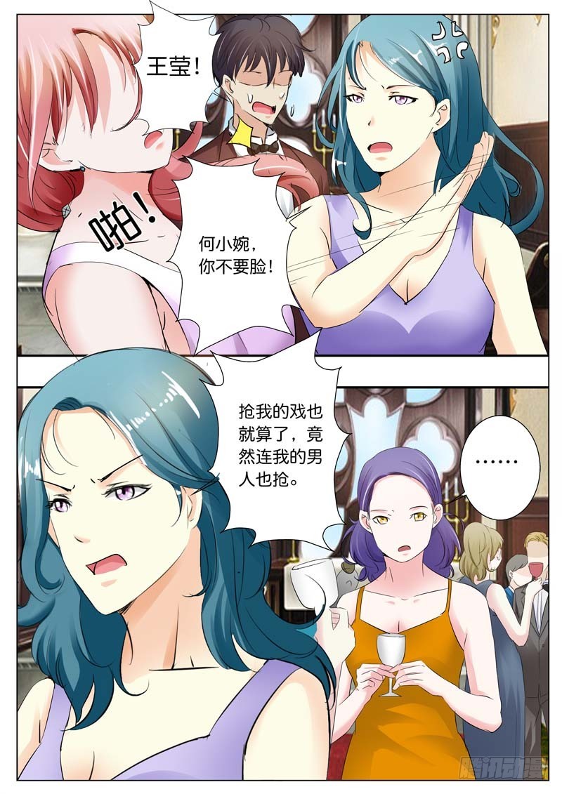 第四十一话-第41话