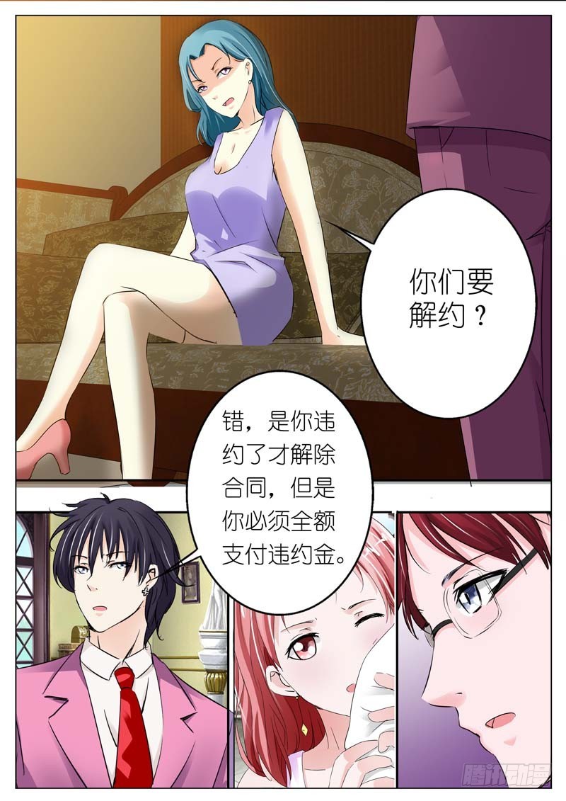 第四十二话-第43话