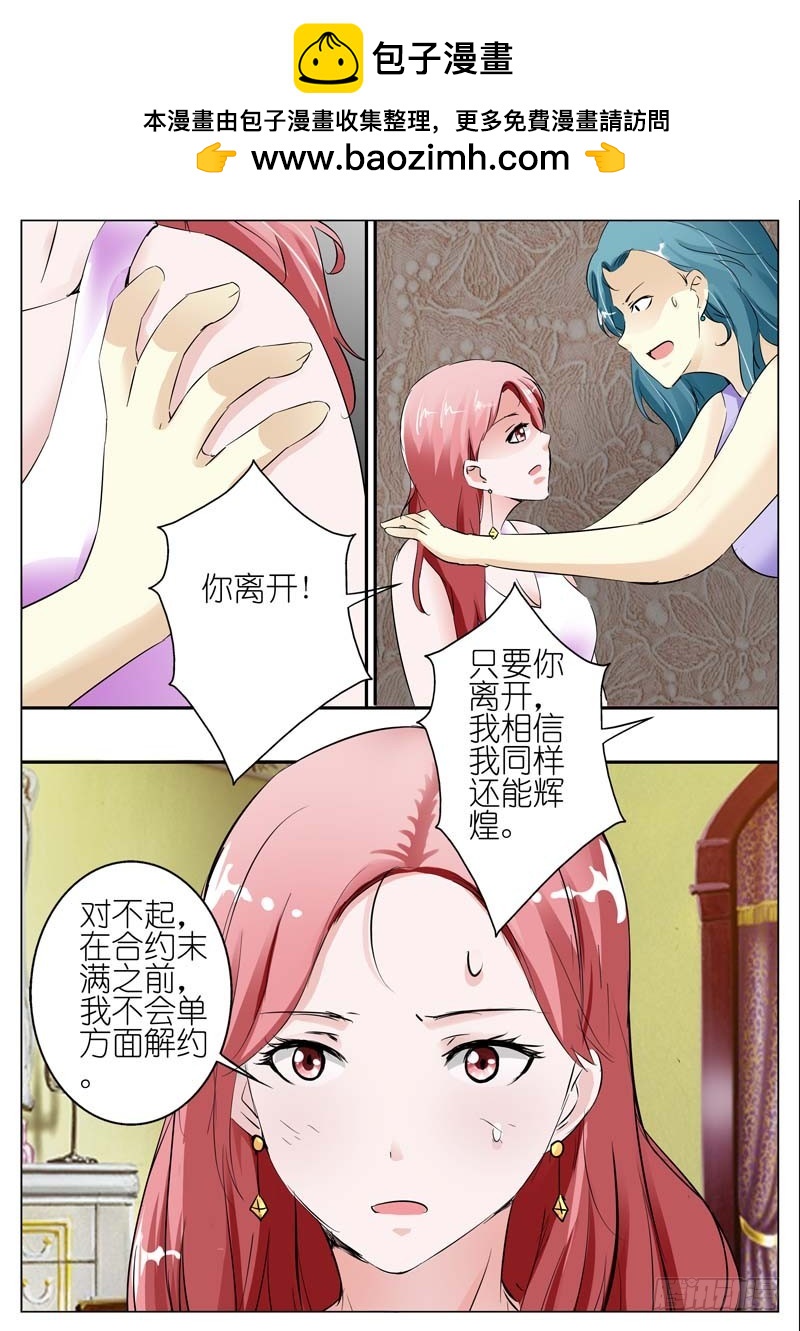 第四十二话-第43话
