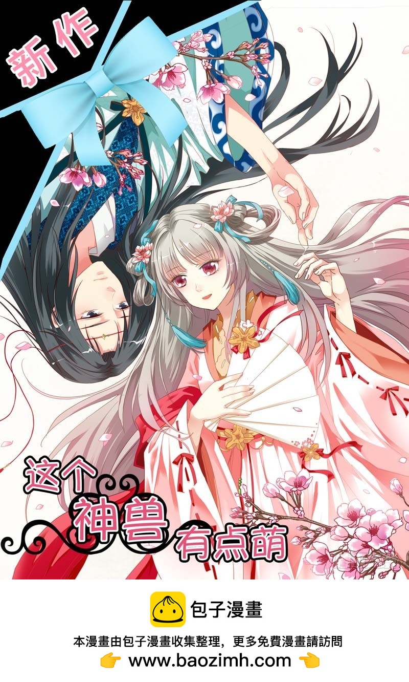 第四十四话-第45话