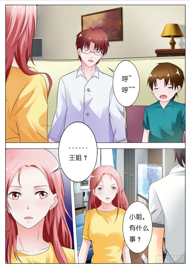 第四十四话-第45话