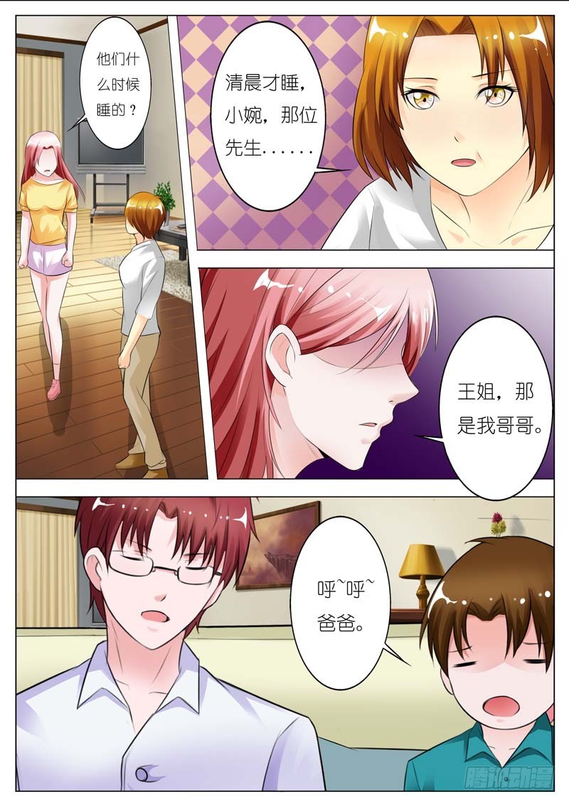第四十四话-第45话