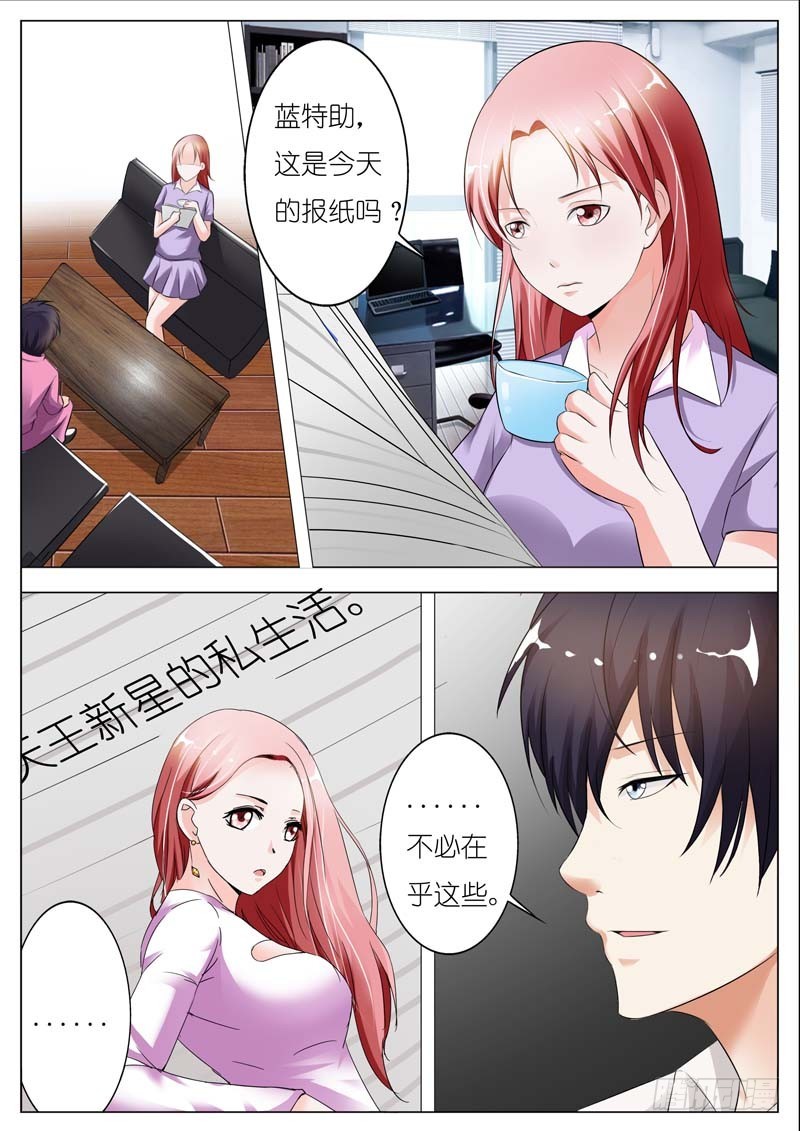 第四十四话-第45话