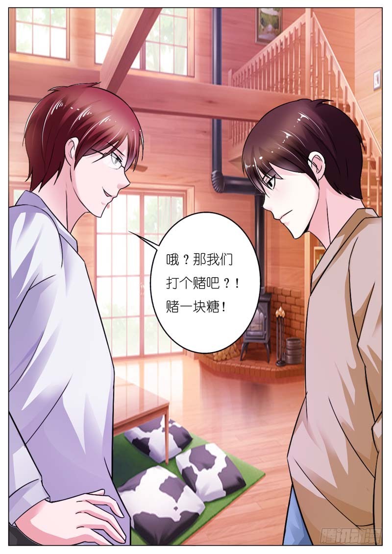 第四十六话-第47话