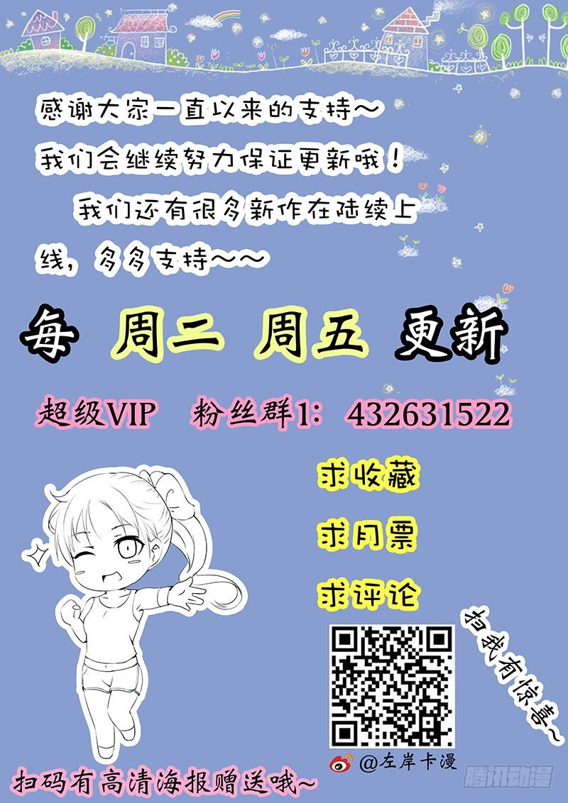 第四十六话-第47话