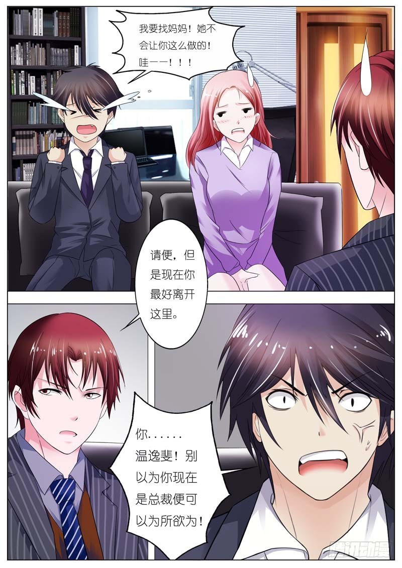 第四十六话-第47话