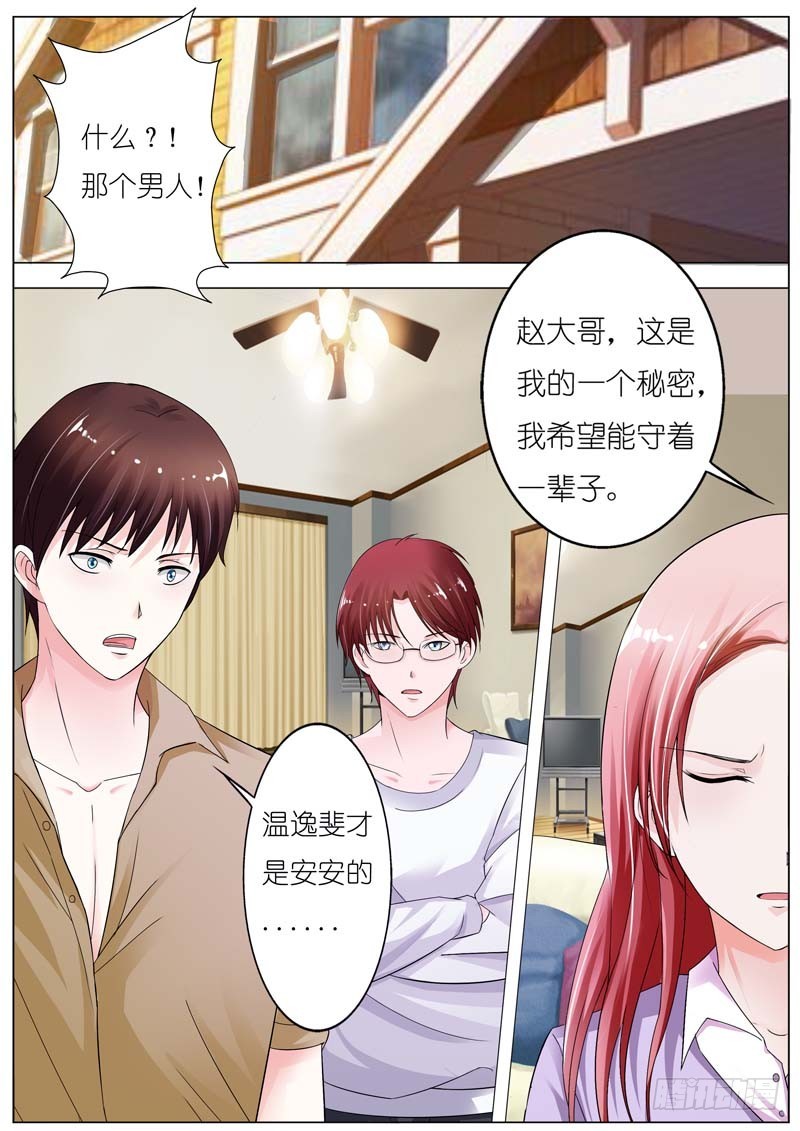 第四十六话-第47话