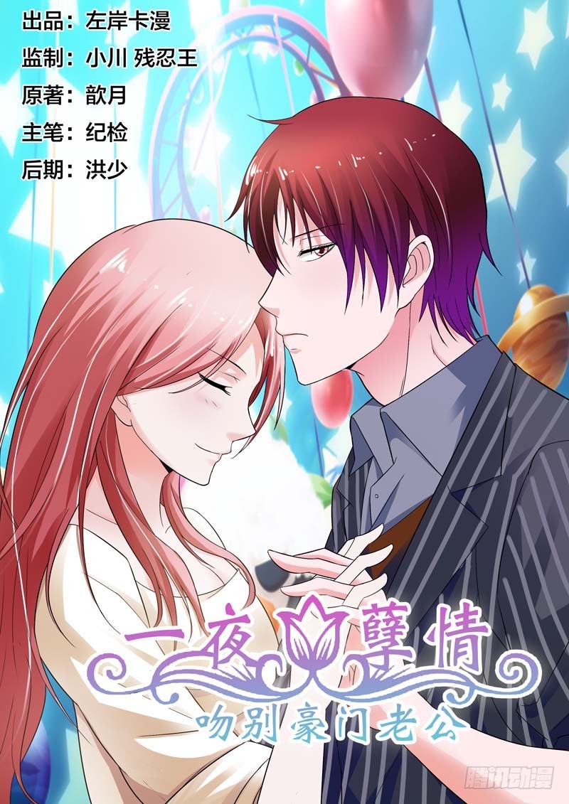 第四十八话-第49话
