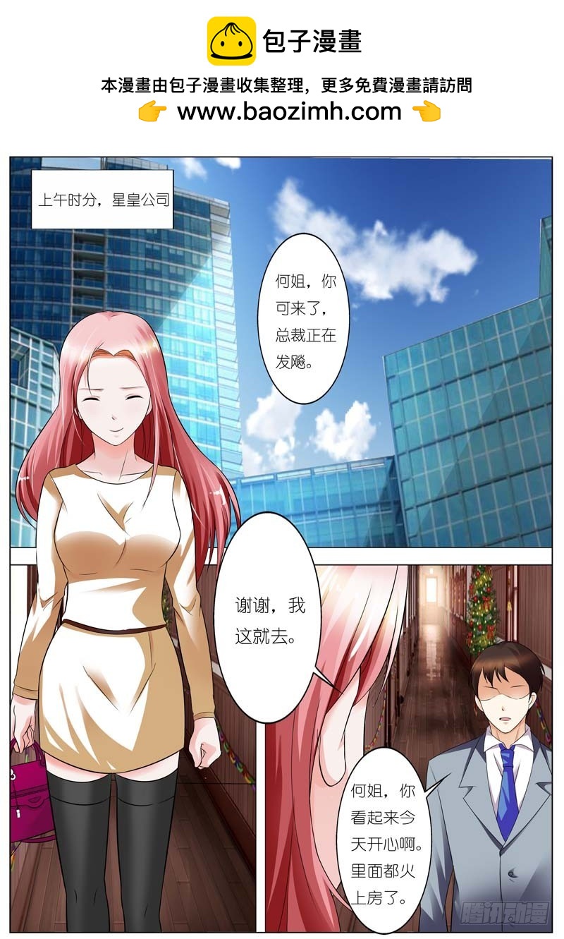 第四十八话-第49话