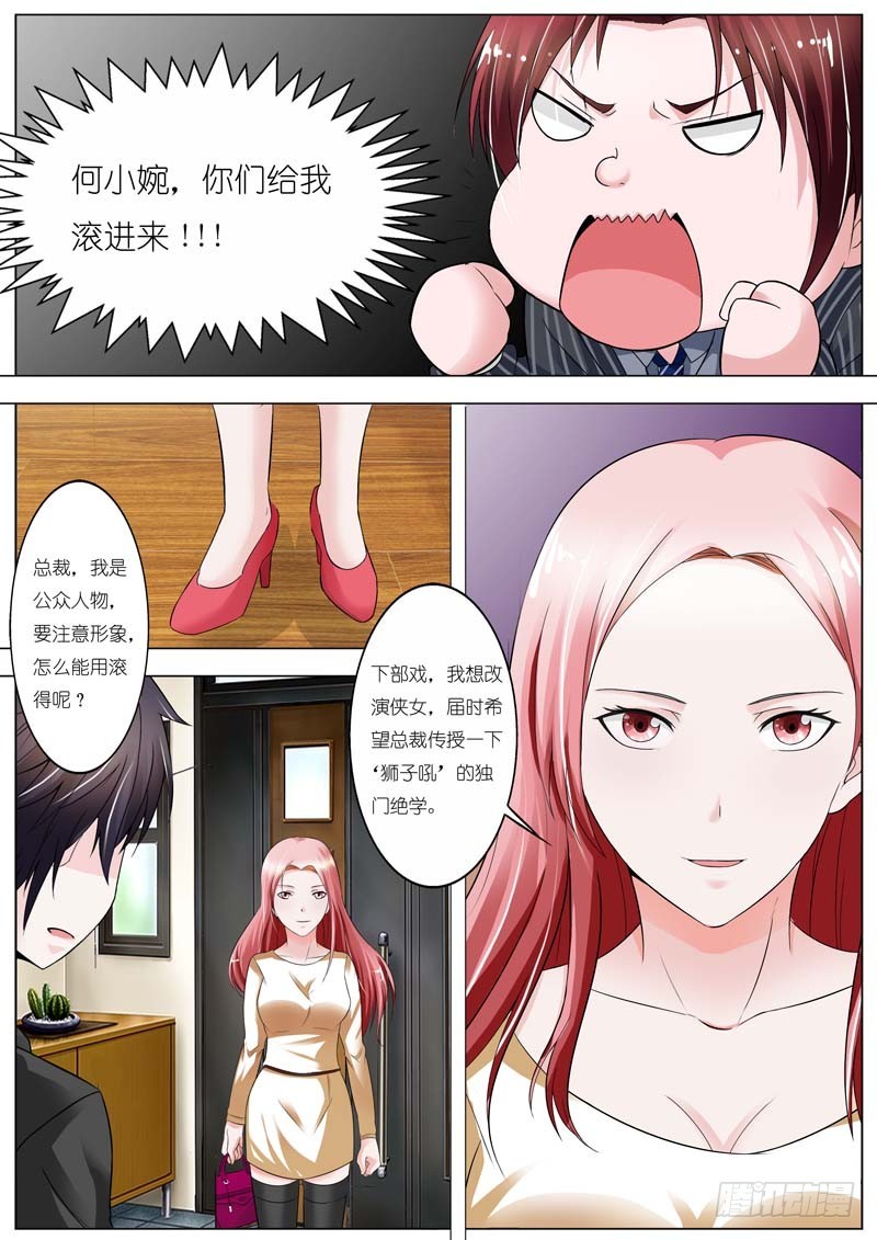 第四十八话-第49话