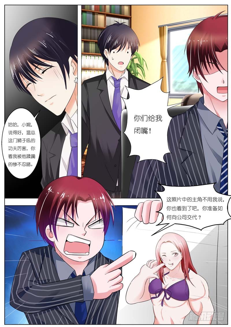 第四十八话-第49话