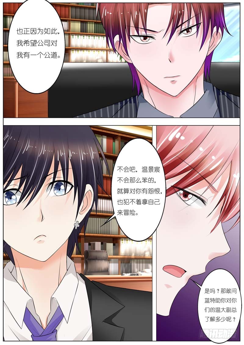 第四十八话-第49话