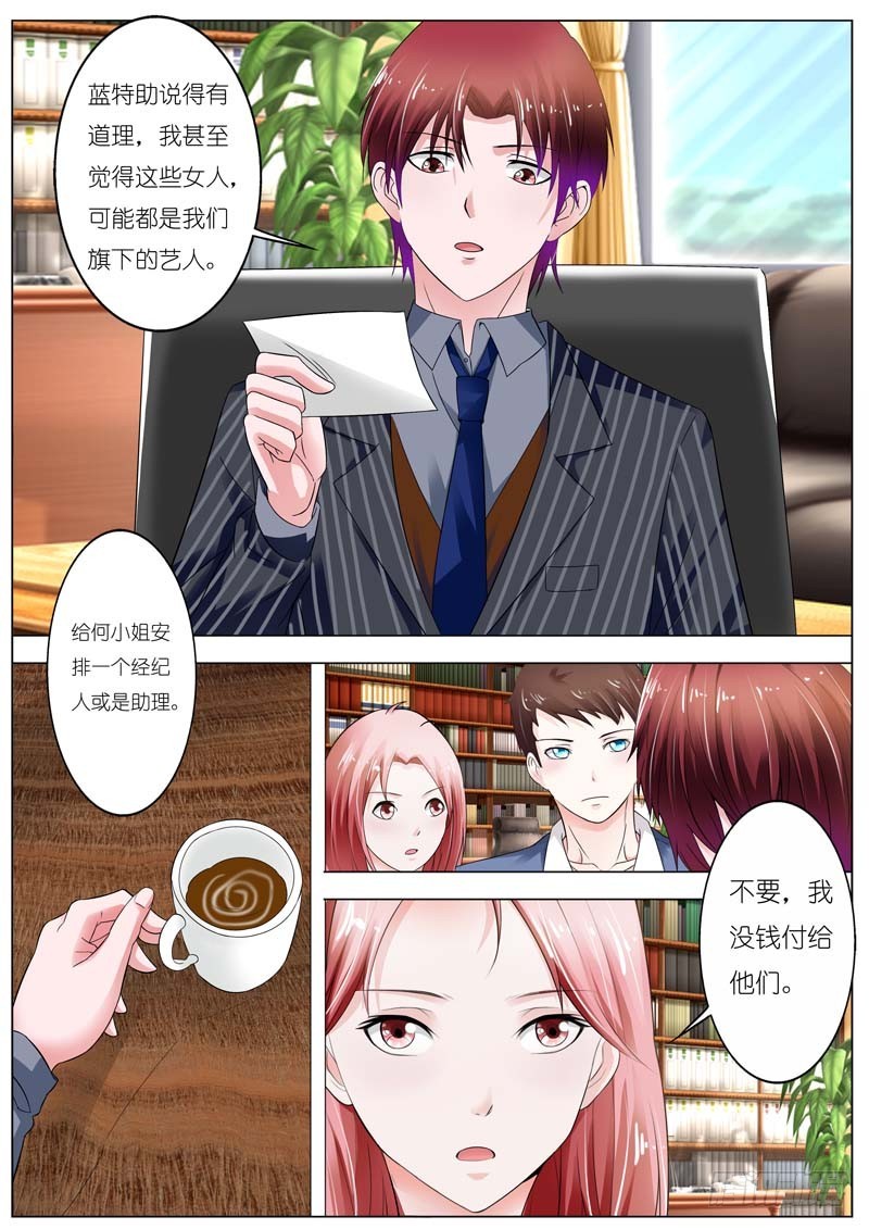 第四十八话-第49话