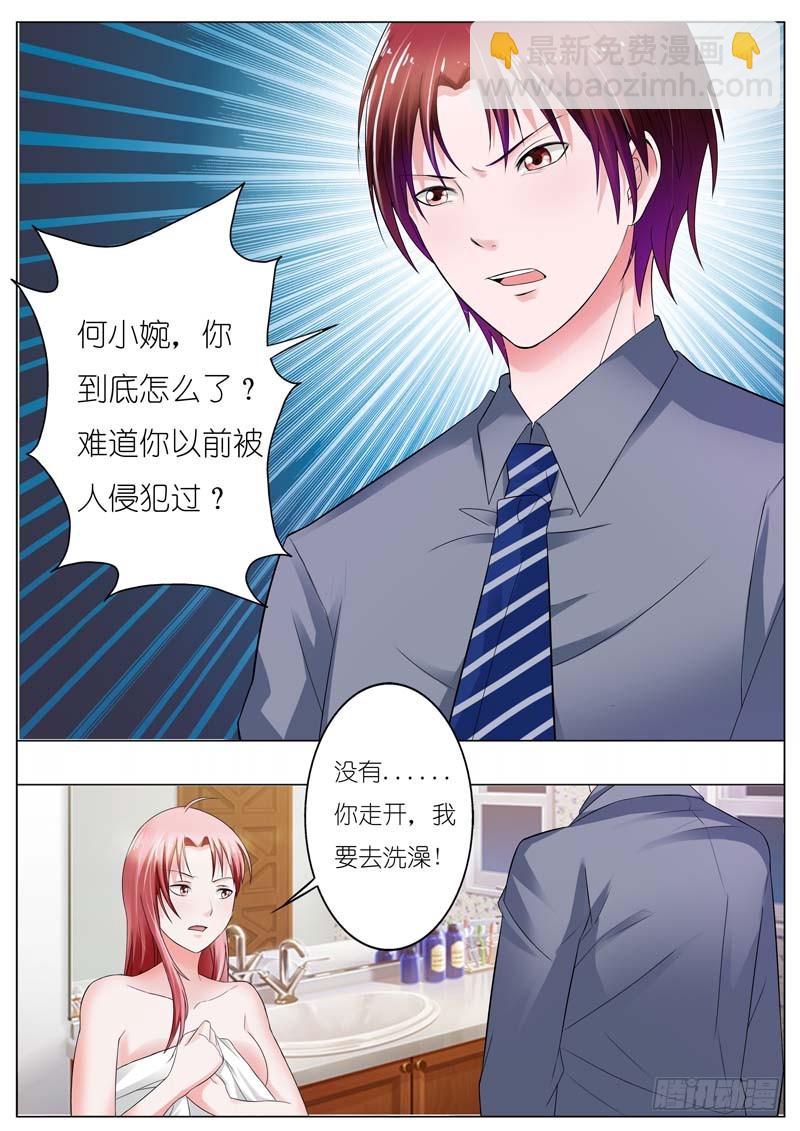 第五十话-第51话