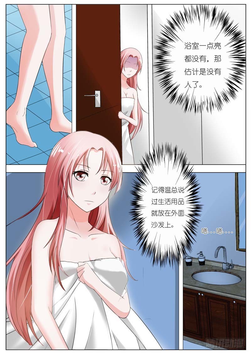 第五十话-第51话