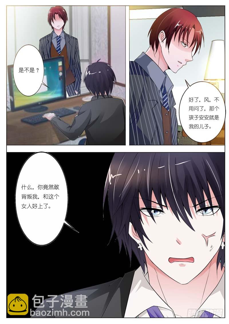 第五十二话-第53话