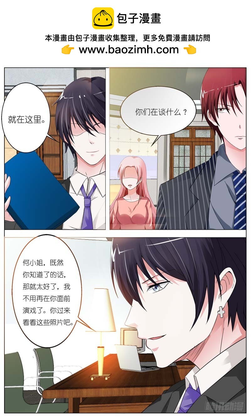 第五十二话-第53话