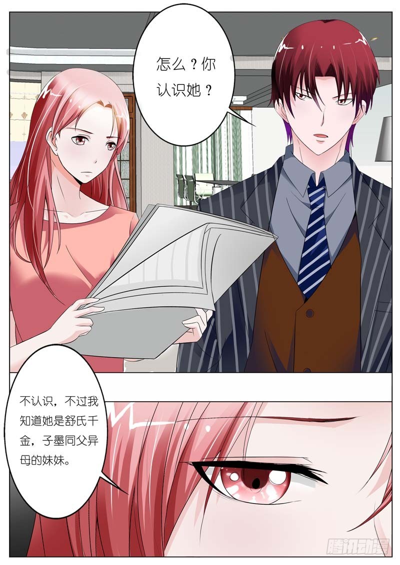 第五十二话-第53话