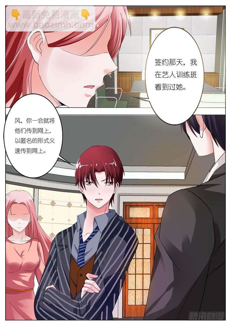 第五十二话-第53话