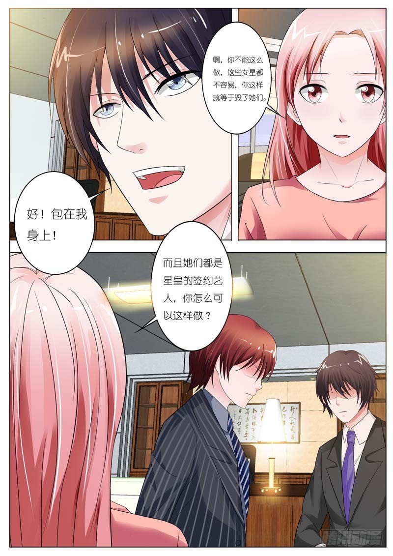 第五十二话-第53话