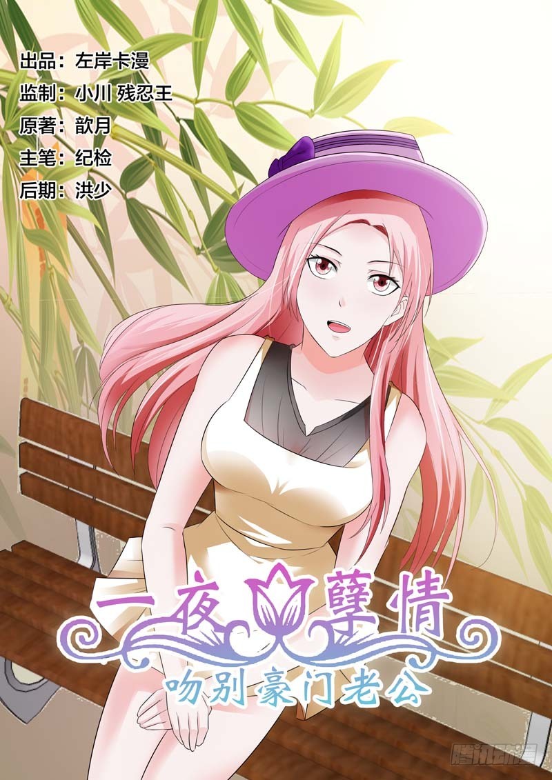 第五十四话-第55话