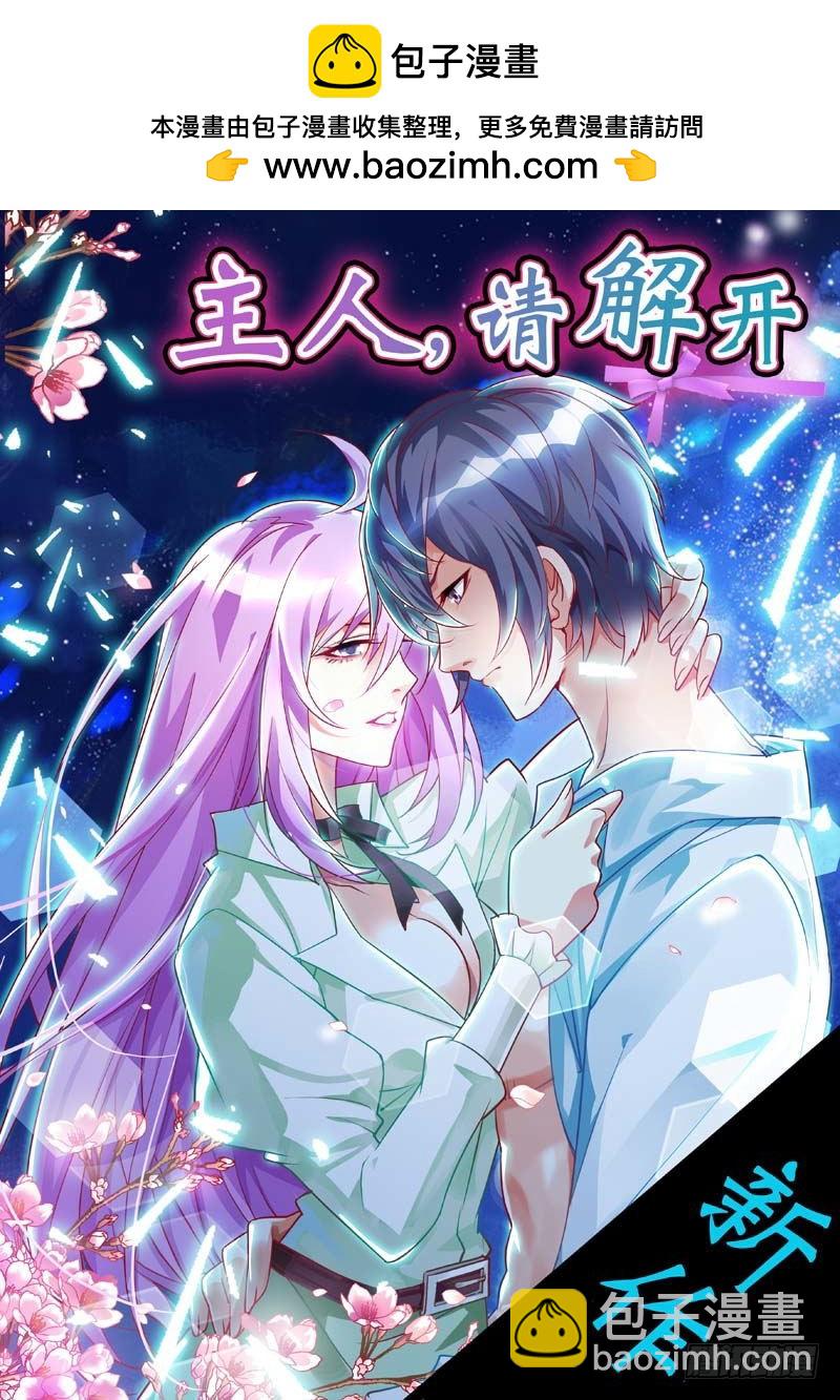 第五十四话-第55话