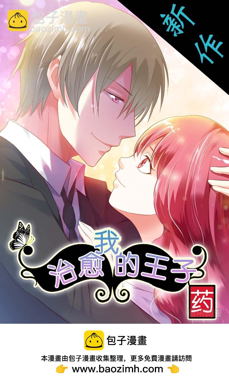 第五十四话-第55话