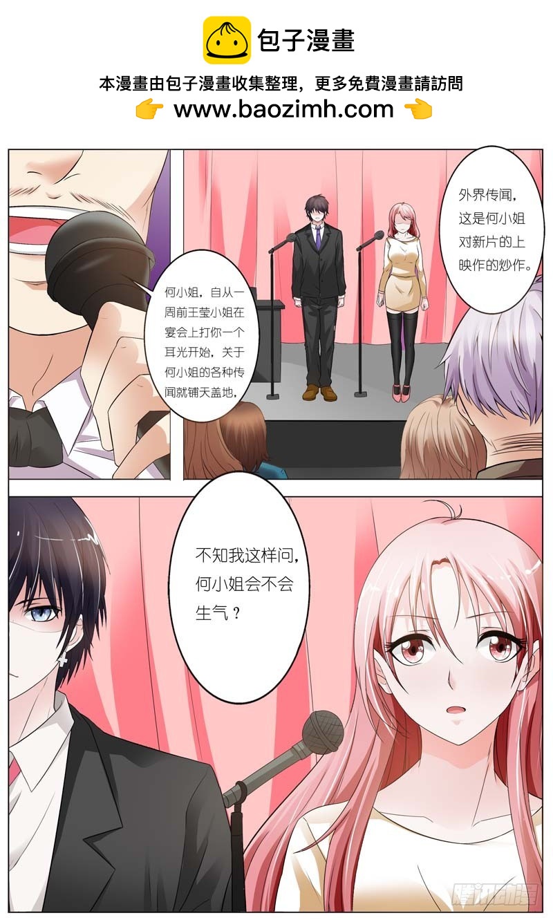 第五十四话-第55话