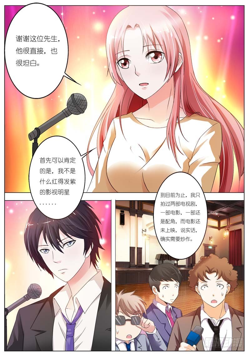 第五十四话-第55话
