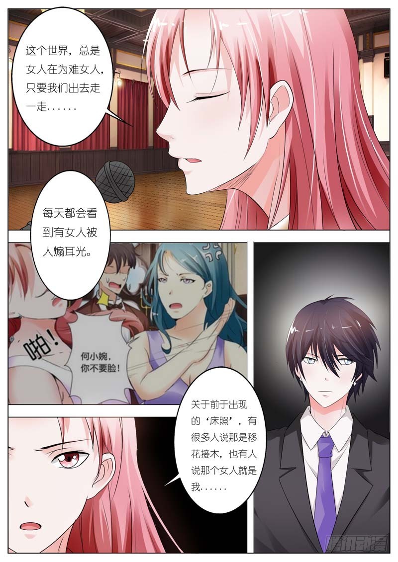 第五十四话-第55话