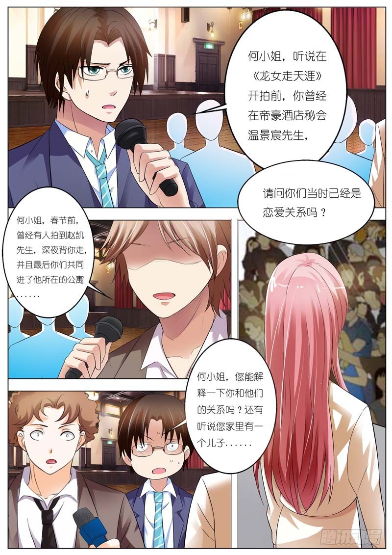 第五十四话-第55话