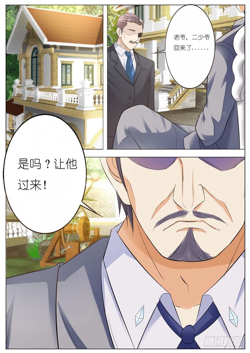 第五十四话-第55话