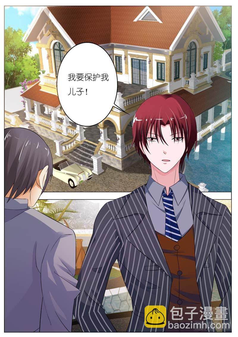第五十四话-第55话