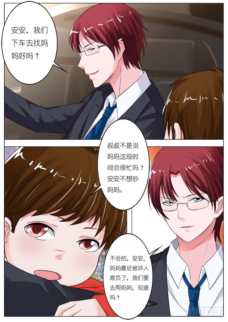 第五十六话-第57话