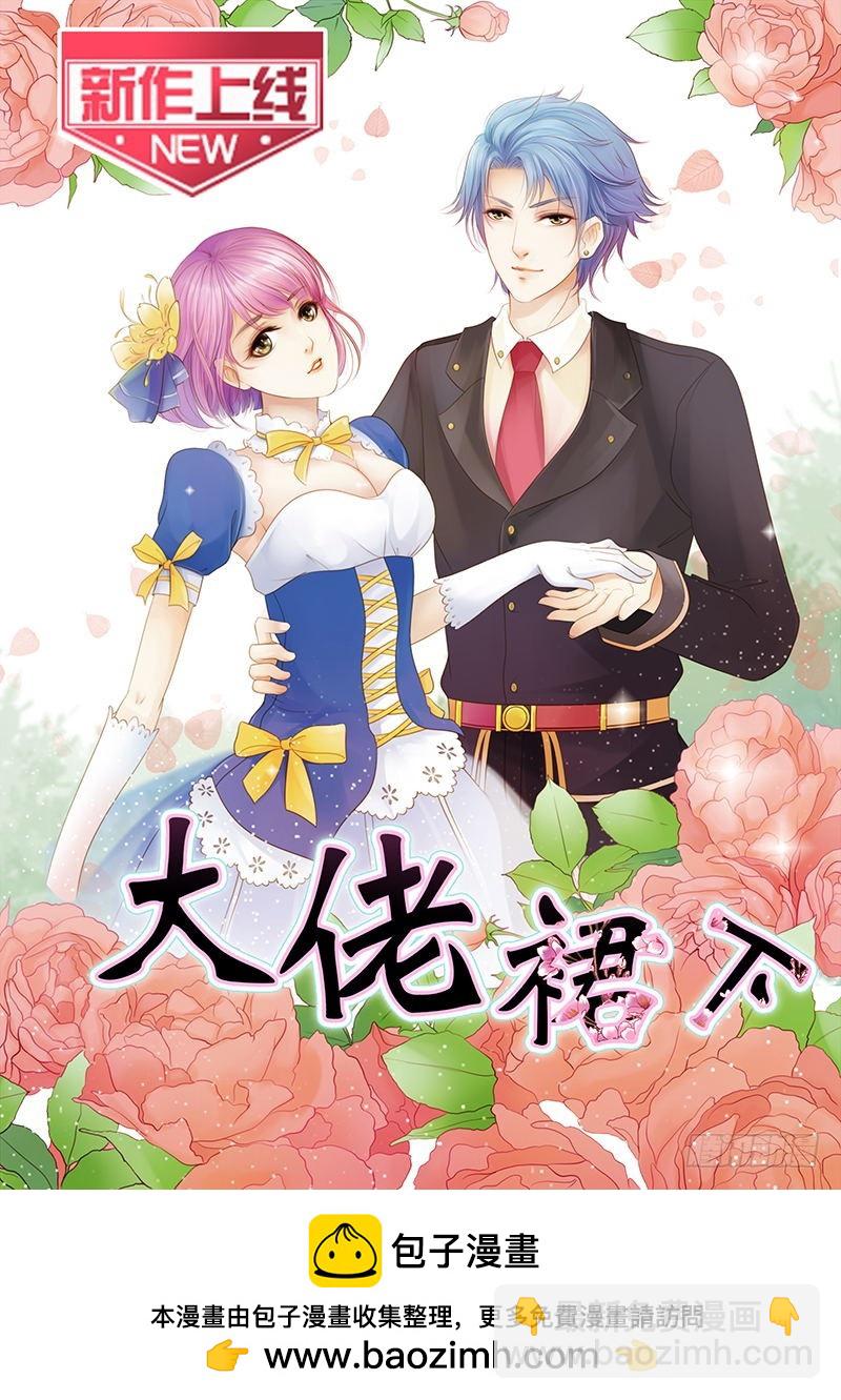 第五十六话-第57话