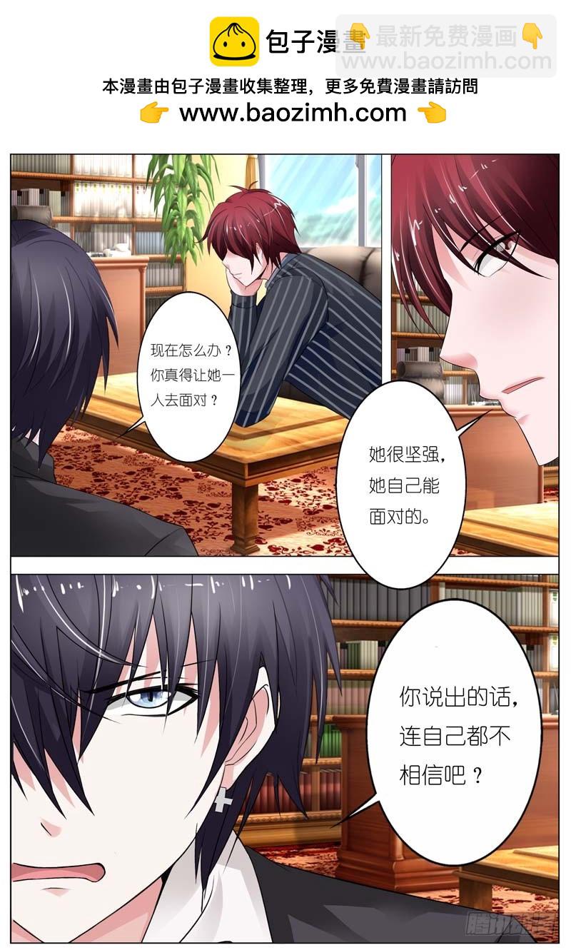 第五十六话-第57话