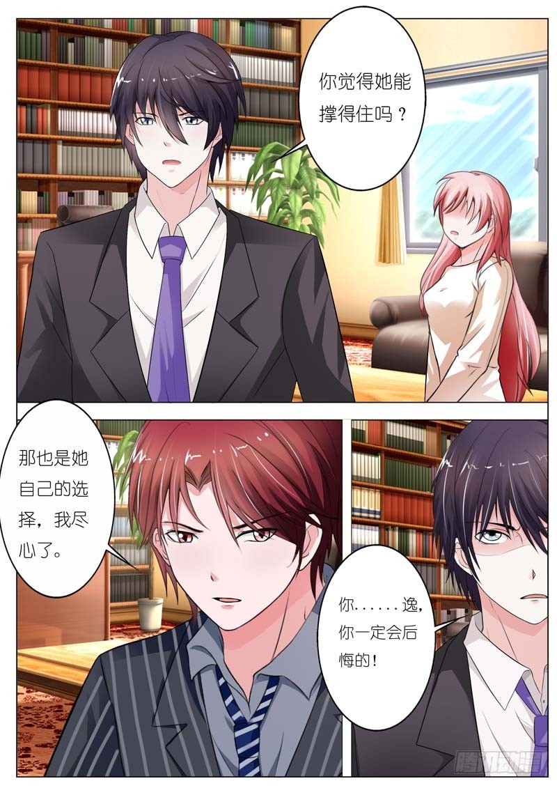 第五十六话-第57话