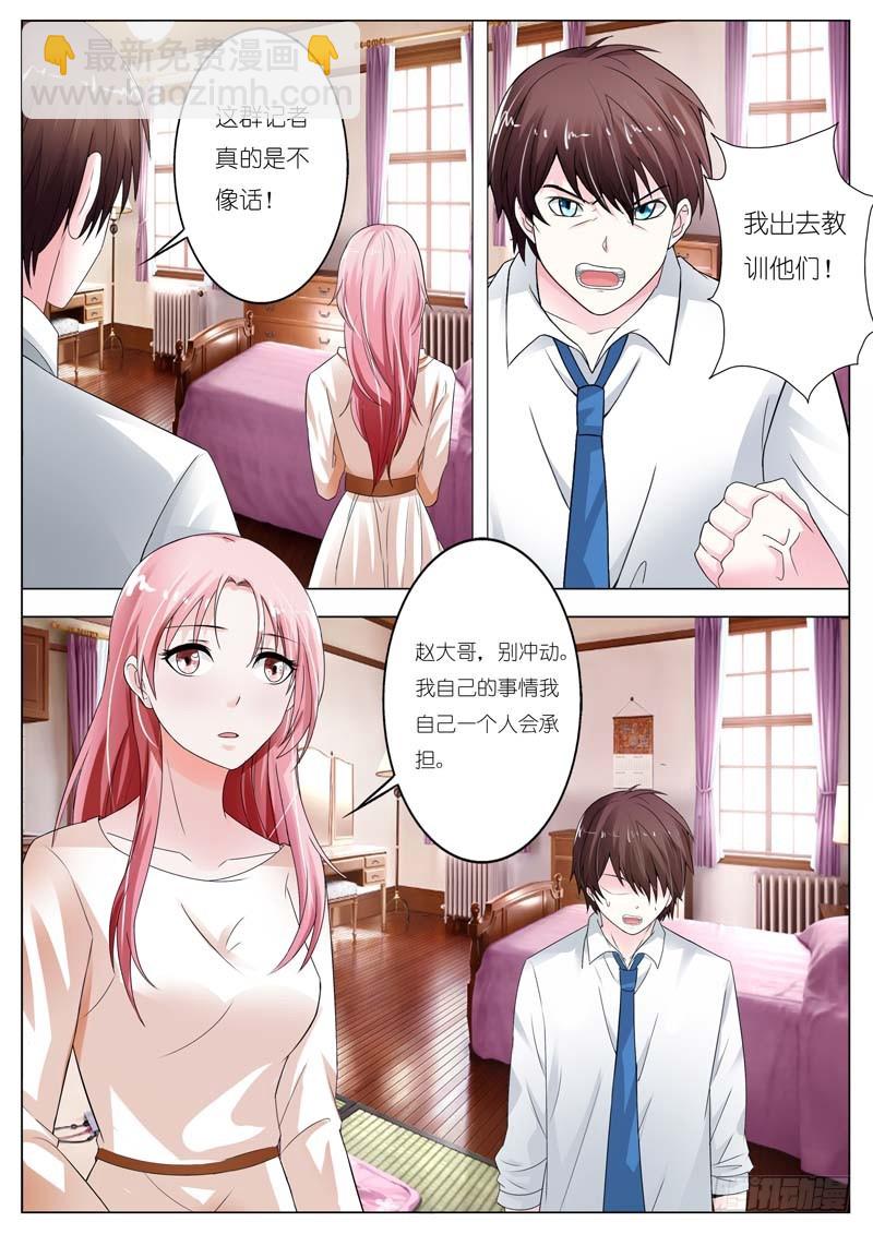第五十六话-第57话