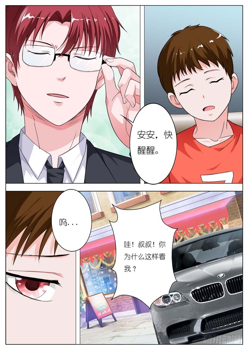 第五十六话-第57话