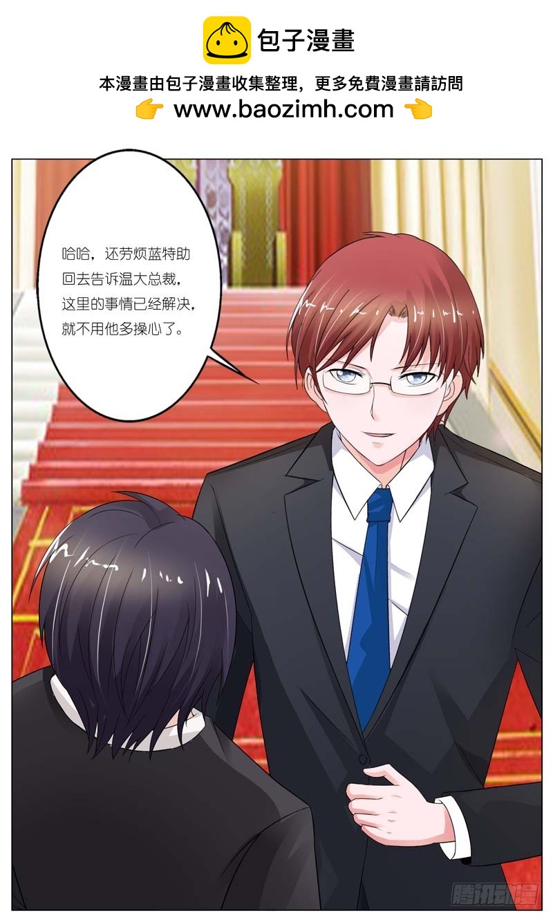 第五十八话-第59话