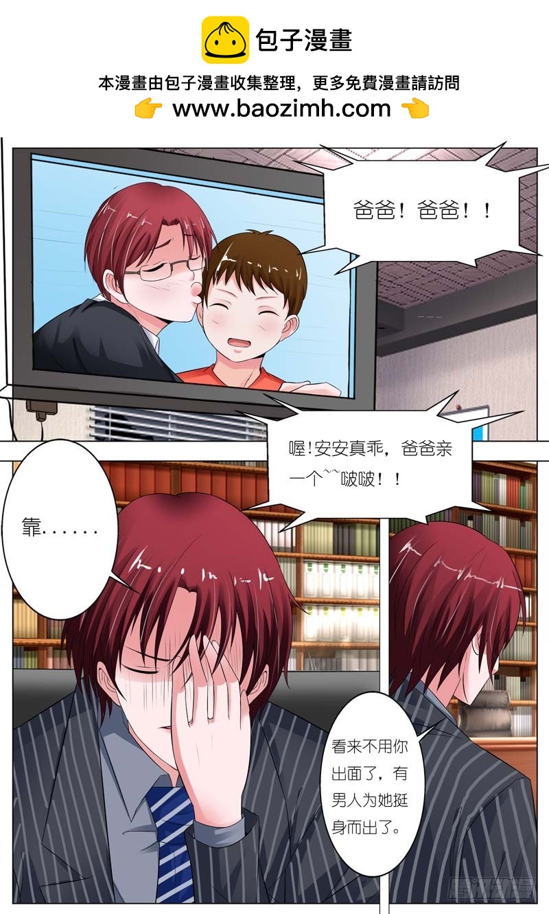 第五十八话-第59话