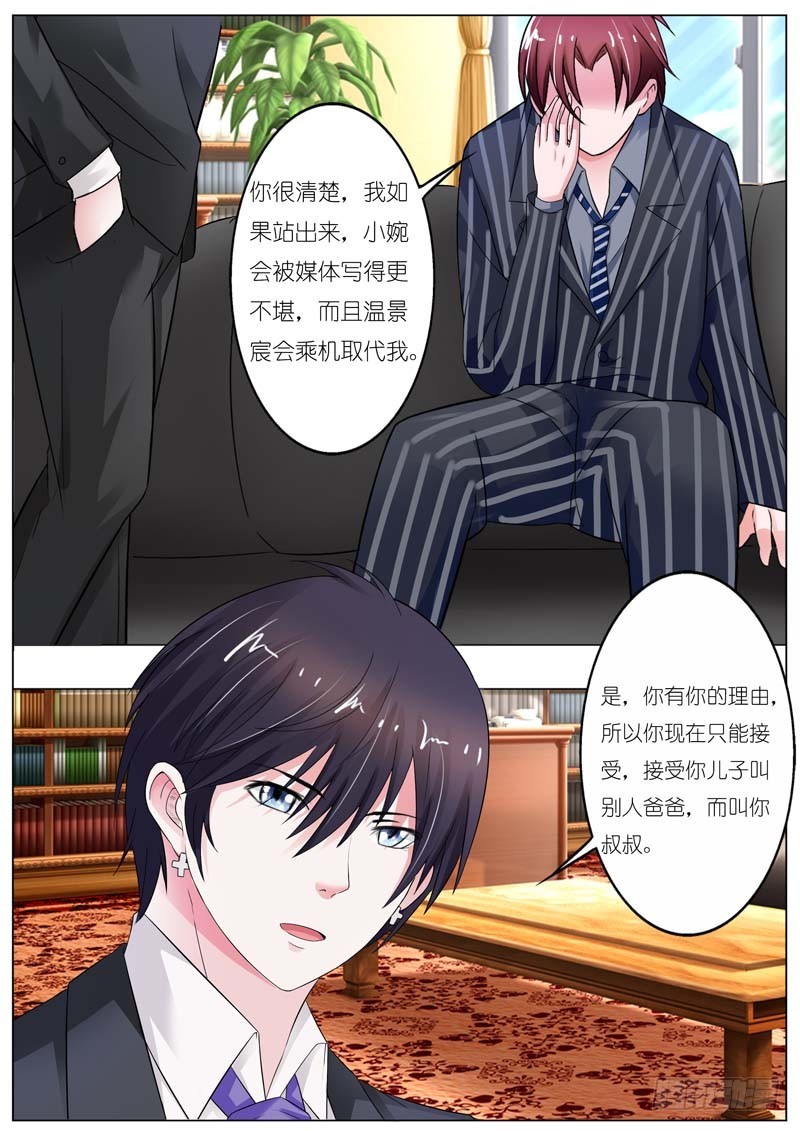 第五十八话-第59话